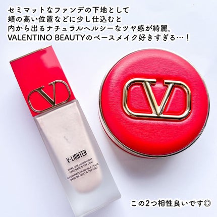 Vライター/ヴァレンティノ ビューティ/化粧下地を使ったクチコミ(4枚目)