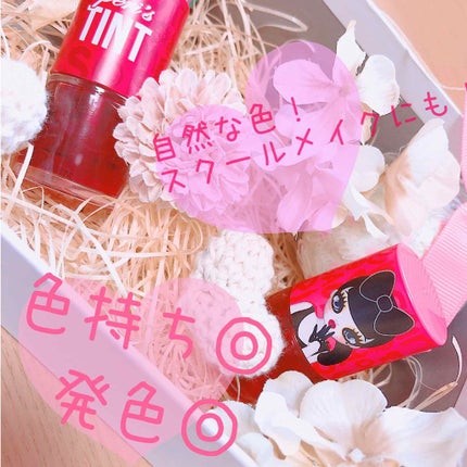 ティントウォーター/PERIPERA/口紅を使ったクチコミ(1枚目)