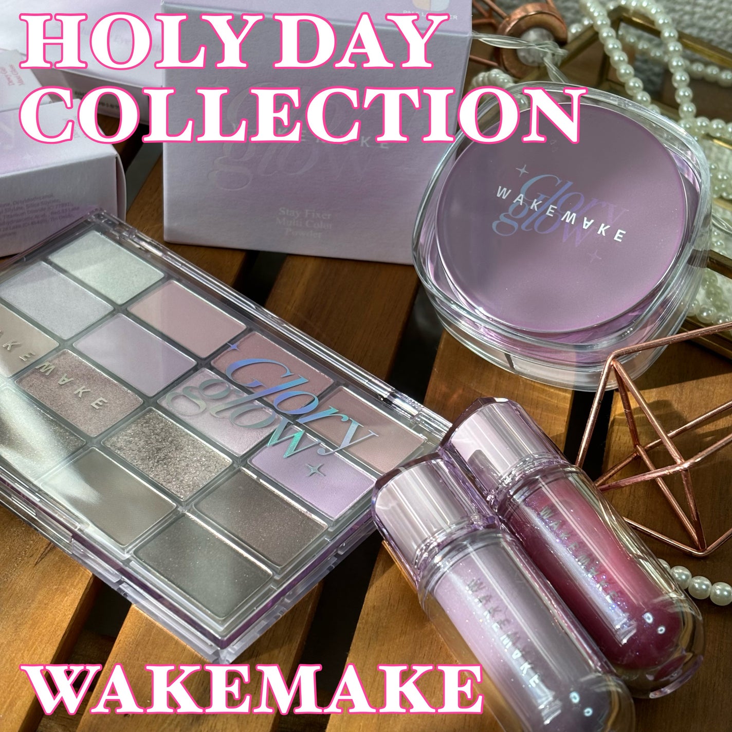 ソフトブラーリングアイパレット/wakemake/アイシャドウパレットを使ったクチコミ(1枚目)