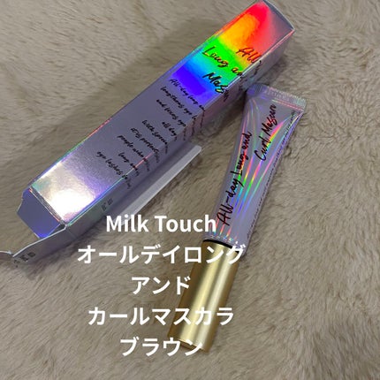 オールデイ ロング アンド カール マスカラ/Milk Touch/マスカラを使ったクチコミ(1枚目)