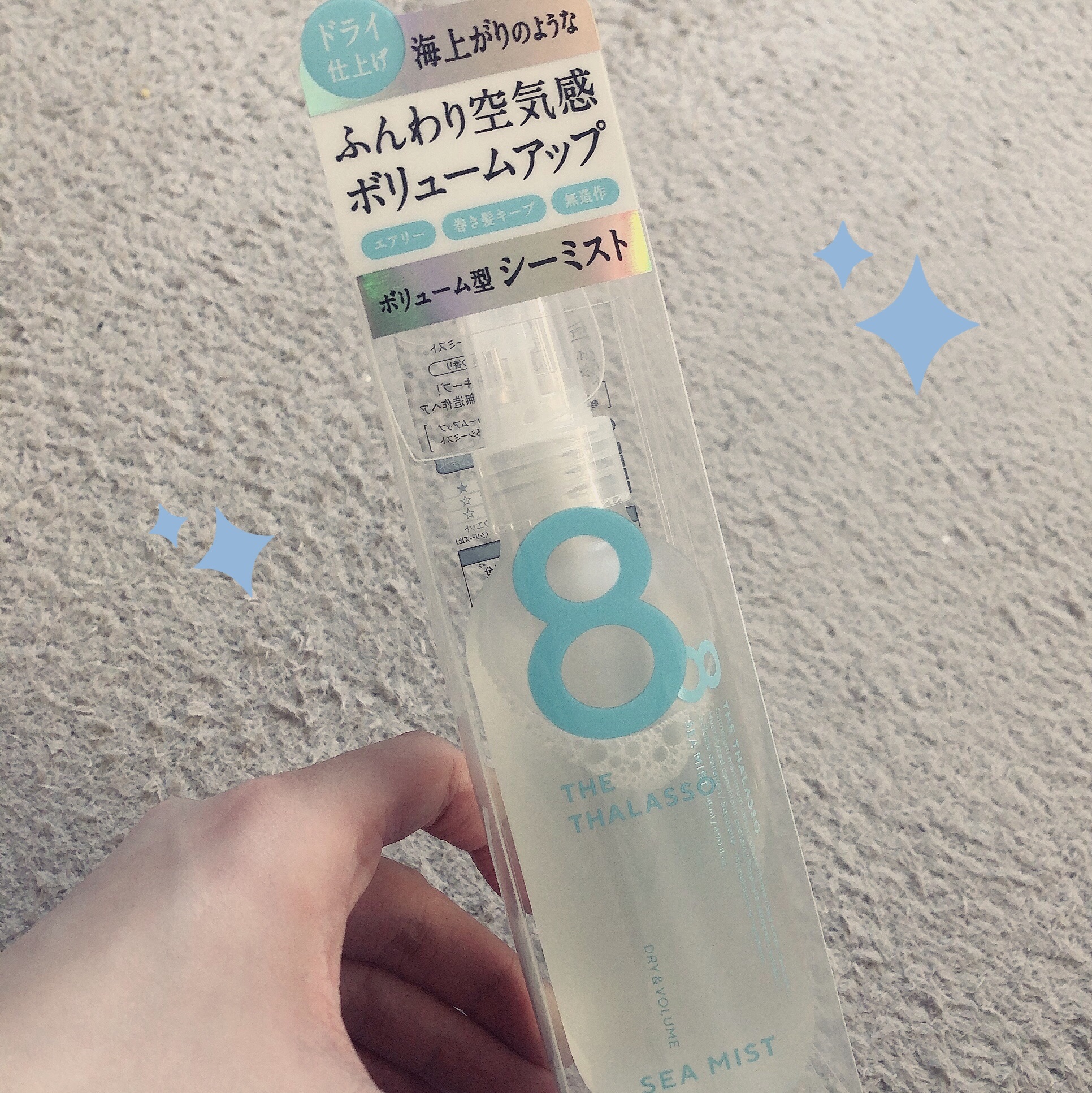 ドライ＆ボリューム シーミスト/エイトザタラソ/プレスタイリング・寝ぐせ直しを使ったクチコミ（1枚目）