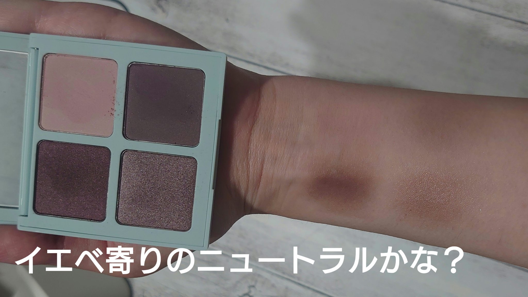 MilleFée 天使の絵画チークのクチコミ「ヴェイパのアイシャドウパレット、その他２点をお友達からいただいたので、オレンジのペンシル以外は.....」（2枚目）