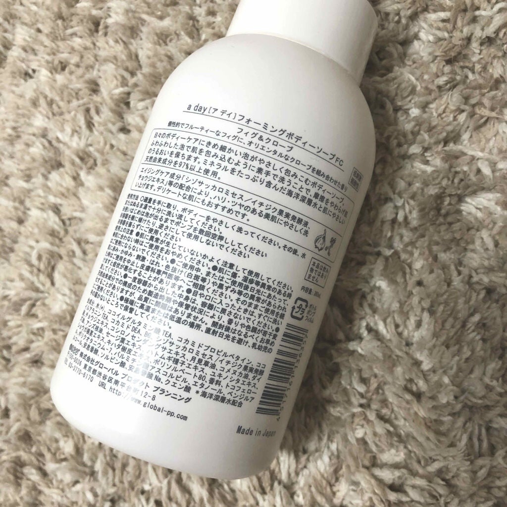フォーミングボディーソープ フィグ&クローブ/a day/ボディソープを使ったクチコミ(2枚目)