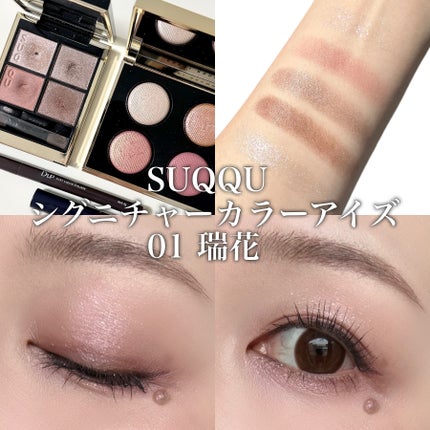 リュクス アイシャドウ クォード グロウ ウィズ ラブ コレクション/BOBBI BROWN/アイシャドウパレットを使ったクチコミ(1枚目)