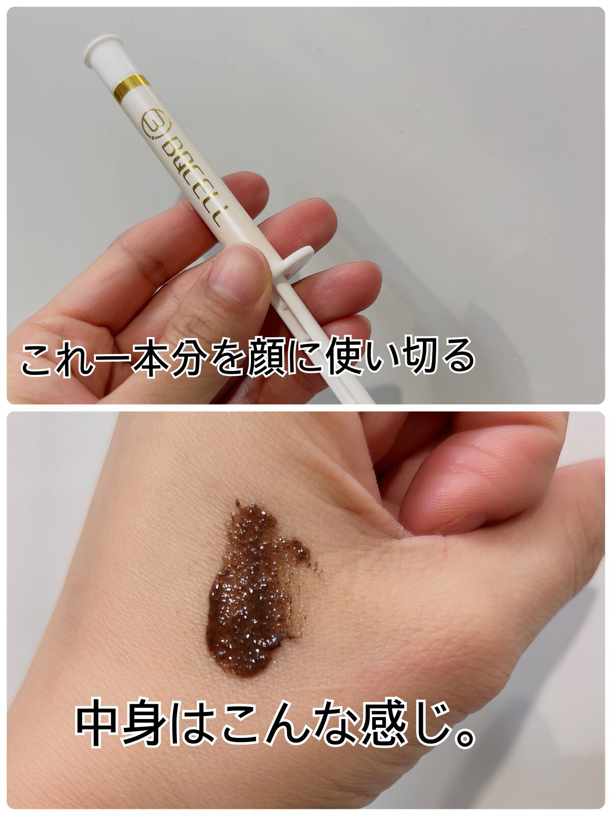 ダーマスキンピーリング/BQCELL/その他キットセットを使ったクチコミ(4枚目)