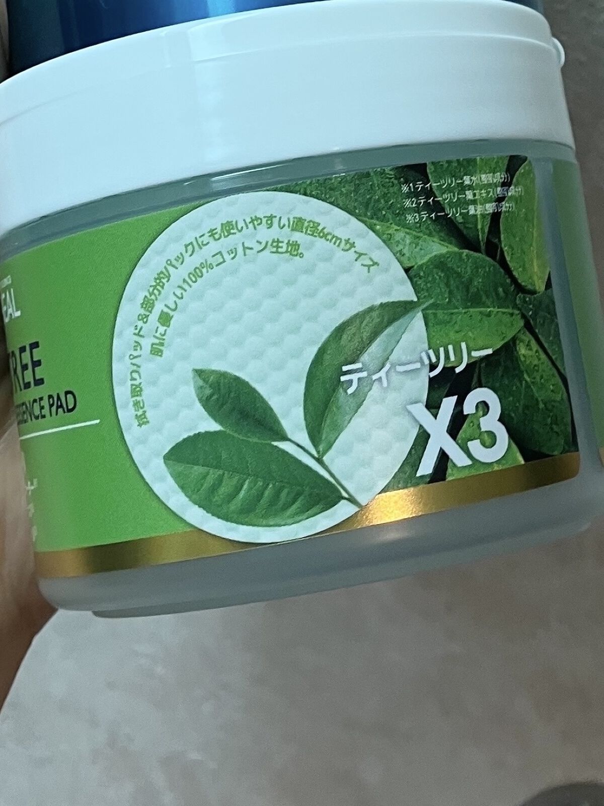 ティーツリーカーミングエッセンスパッド/MEDIHEAL/トナーパッドを使ったクチコミ（2枚目）