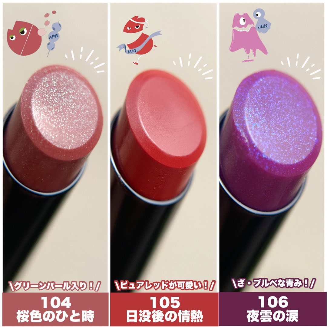 ケイト リップモンスター/KATE/口紅を使ったクチコミ（3枚目）