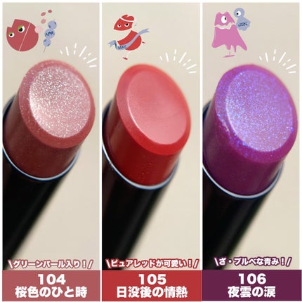 ケイト リップモンスター/KATE/口紅を使ったクチコミ(3枚目)