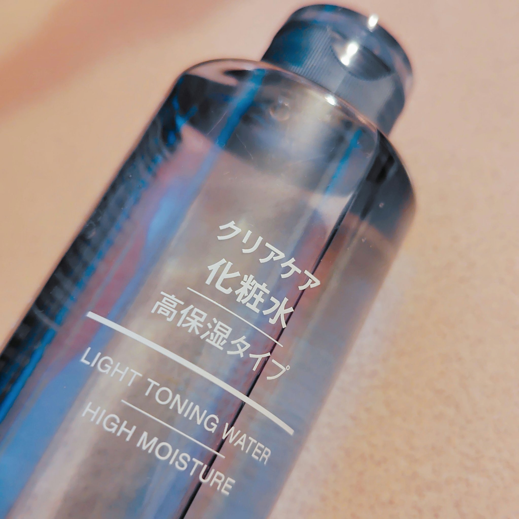 クリアケア化粧水 高保湿タイプ/無印良品/化粧水を使ったクチコミ（1枚目）