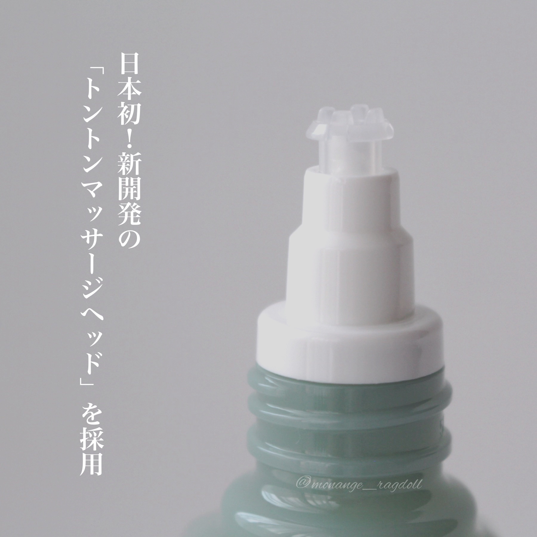 クレイスパ 薬用育毛刺 ヘアグロウ/clayence/頭皮ローションを使ったクチコミ（2枚目）