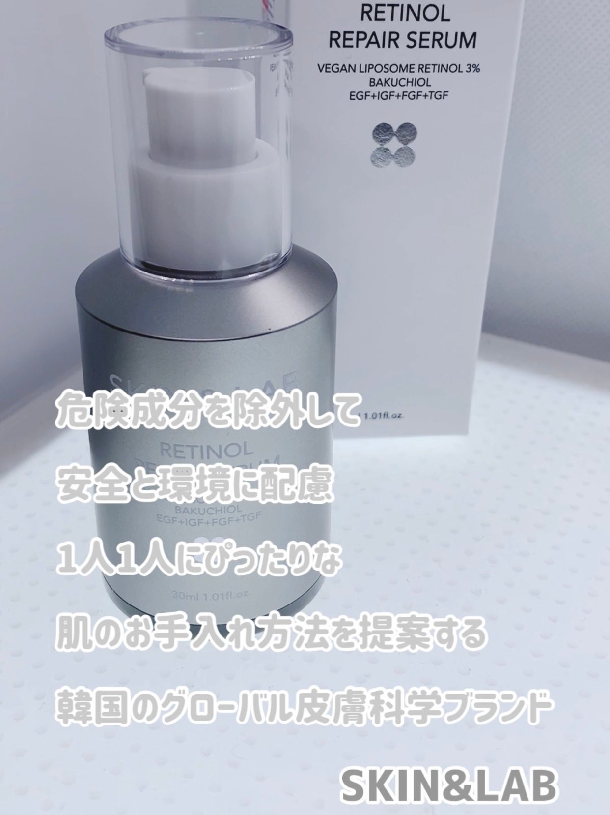 ìíðãã©ãã100 on LIPS ãSKIN&LABã¬ãããŒã«ãªãã¢ã»ã©ã 30mlðð»ãŽã£ãŒã¬ã³ãª..ãïŒ7æç®ïŒ