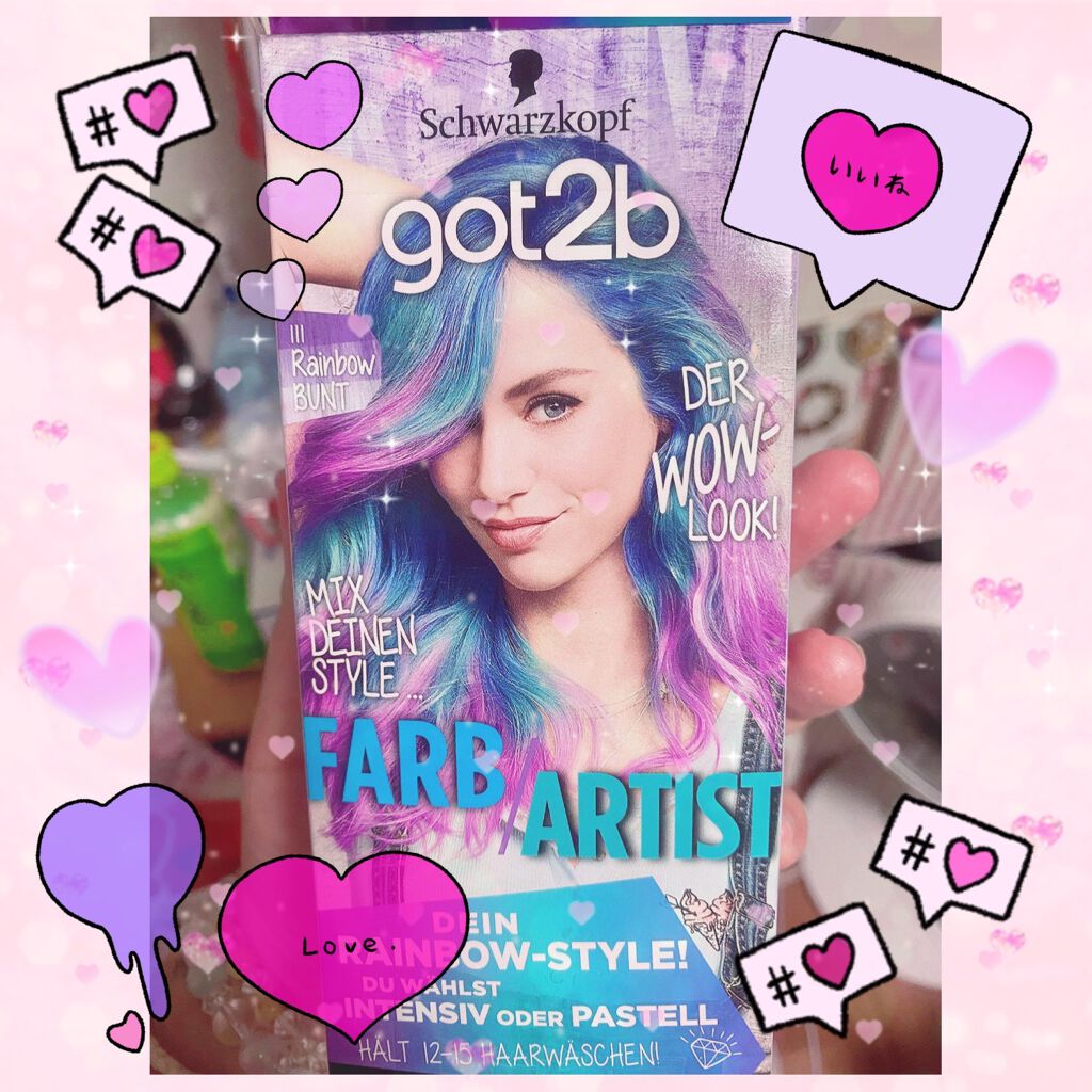 カラークリーム/got2b/ヘアカラーを使ったクチコミ(1枚目)