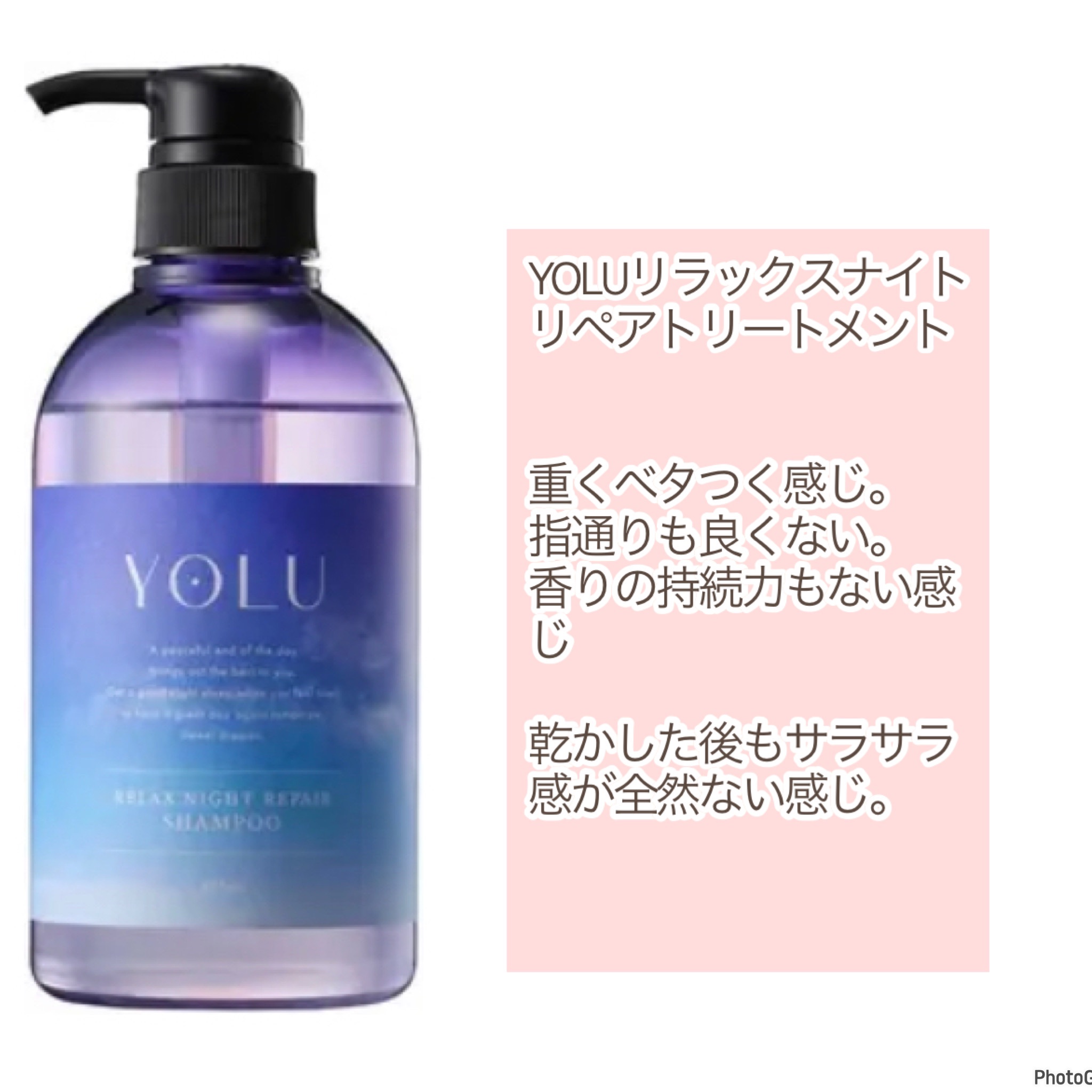 ネイチャーシャンプー/KUNDAL/市販シャンプーを使ったクチコミ（2枚目）