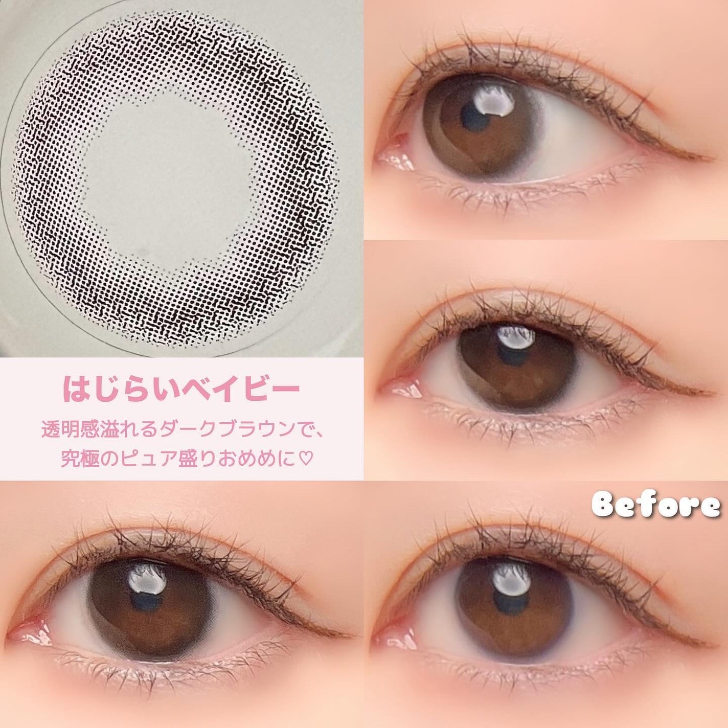 エバーカラーワンデーミリモア/エバーカラー/ワンデー(1DAY)カラコンを使ったクチコミ(9枚目)