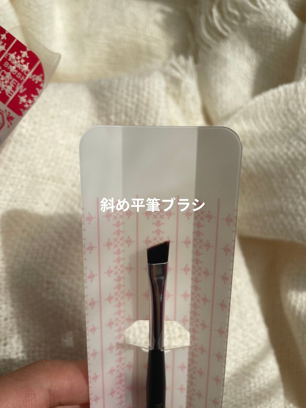 ダブルエンドアイブロウブラシ スクリュータイプ/ロージーローザ/メイクブラシを使ったクチコミ(3枚目)