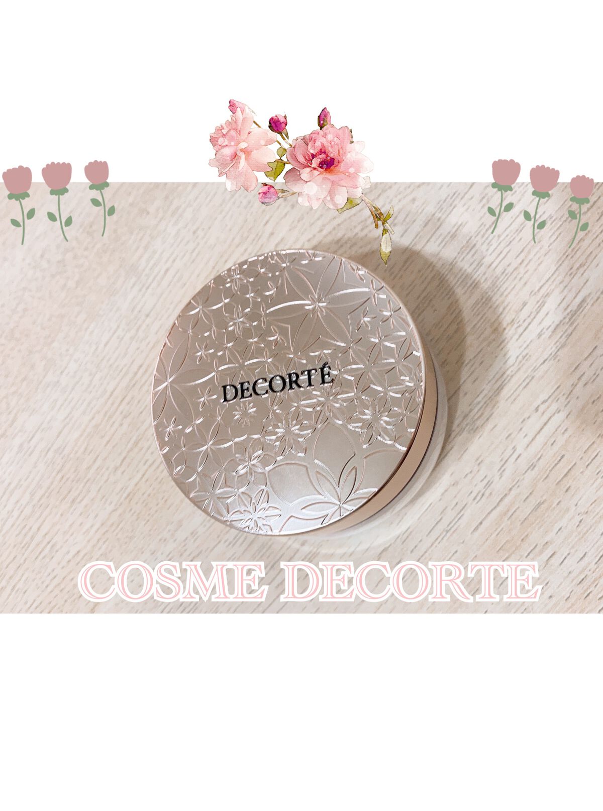 フェイスパウダー/DECORTÉ/ルースパウダーを使ったクチコミ(1枚目)