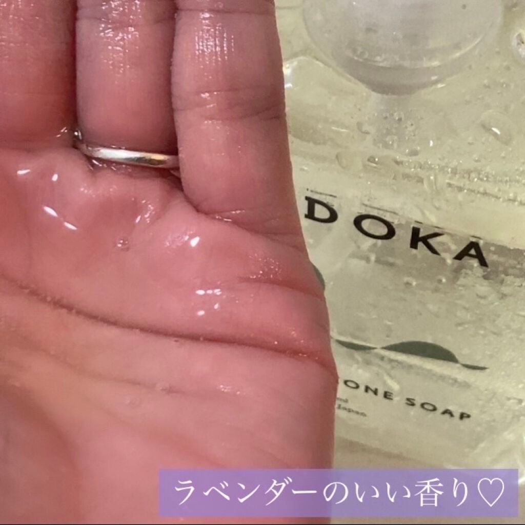 NODOKA デリケートゾーンソープ/ILLUMINATE/デリケートゾーンケアを使ったクチコミ(2枚目)