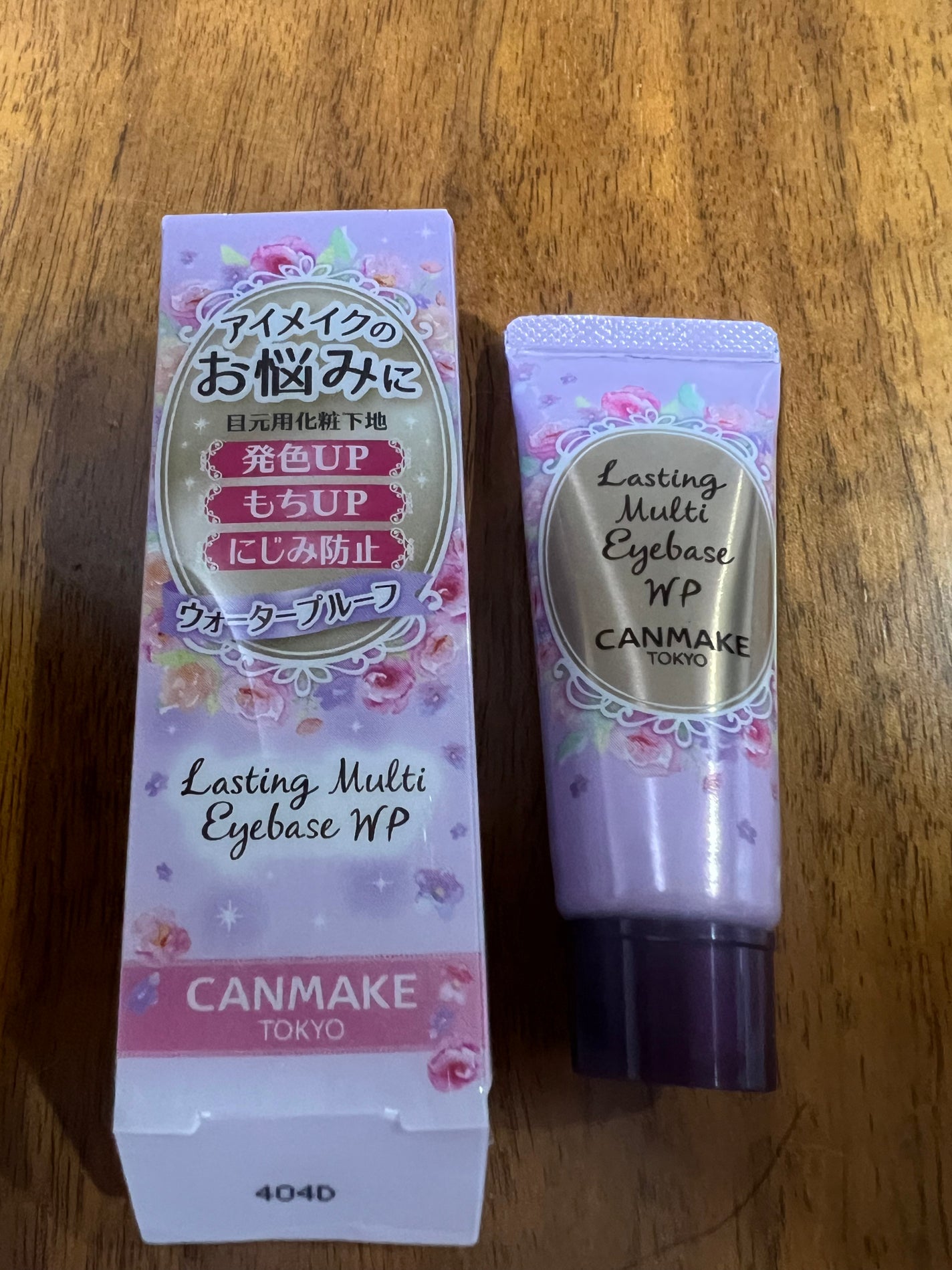ラスティングマルチアイベース WP/キャンメイク/アイシャドウベースを使ったクチコミ(1枚目)