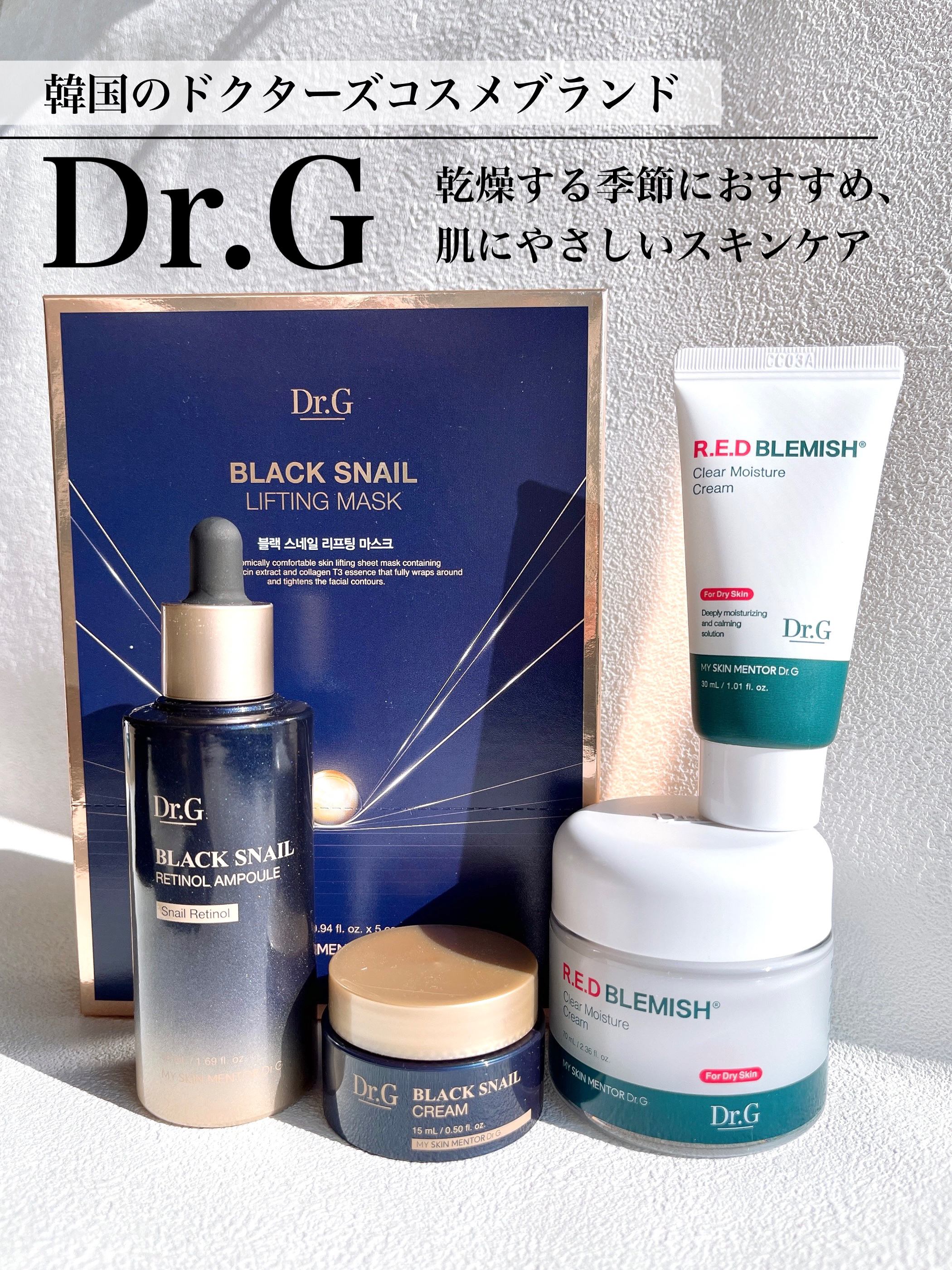 Dr.G ブラックスネイル リフティングマスク/Dr.G/シートマスク・パックを使ったクチコミ（1枚目）