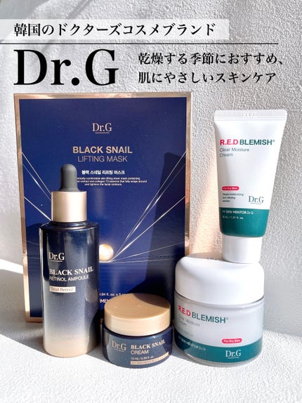 Dr.G ブラックスネイル リフティングマスク/Dr.G/シートマスク・パックを使ったクチコミ(1枚目)