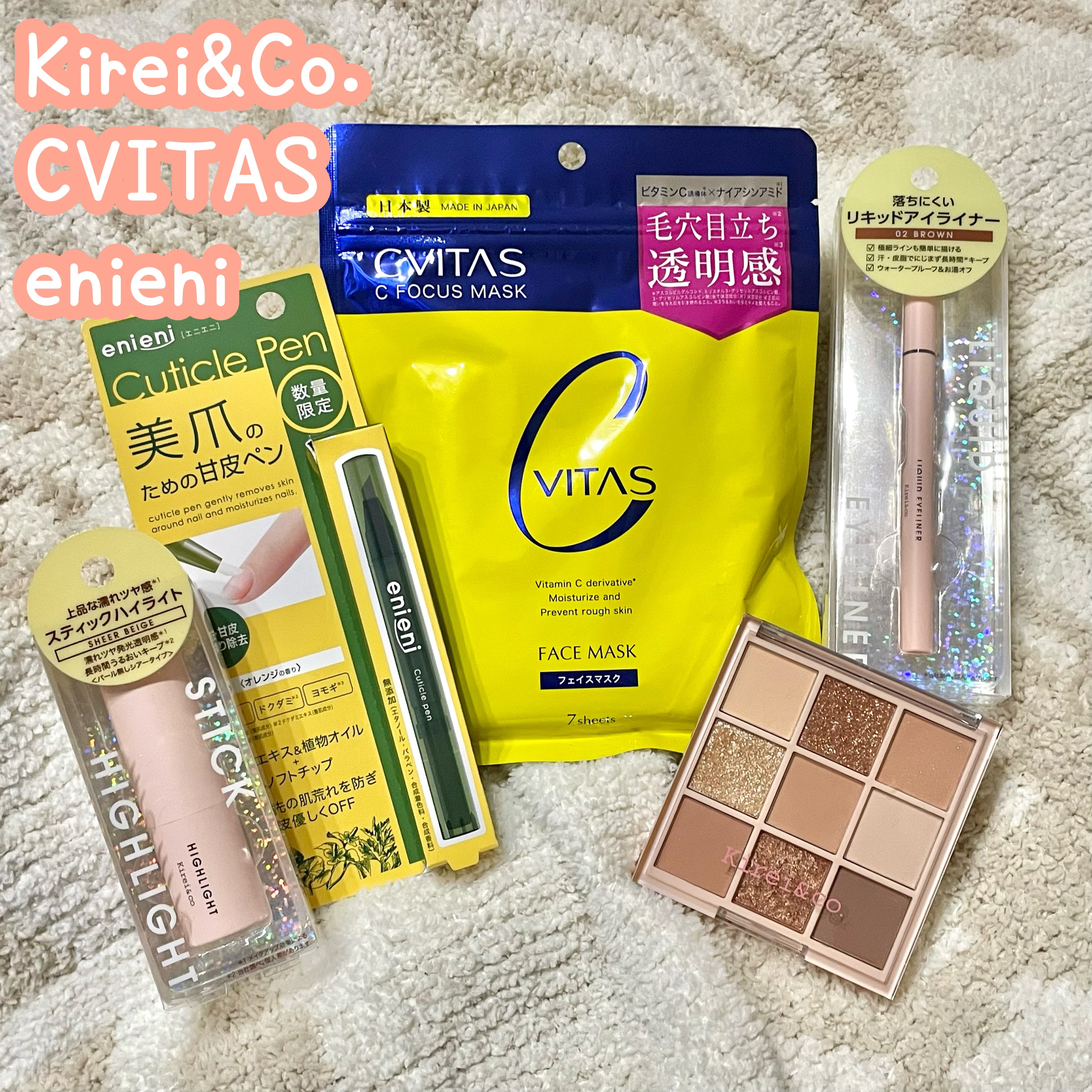 グロウスティックハイライト/Kirei&co./スティックハイライトを使ったクチコミ（1枚目）