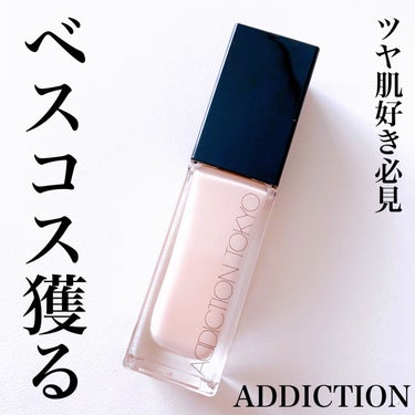 ADDICTION アディクション ザ ファンデーション リフトグロウのクチコミ「\ベスコス確実なファンデ👑/
大注目！ADDICTIONの新作リキッドファンデ✨

#yuna.....」（1枚目）