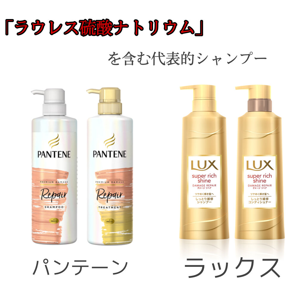 パーフェクトビューティ モイストダイアン エクストラストレート シャンプー/トリートメント/ダイアン/市販シャンプーを使ったクチコミ（2枚目）