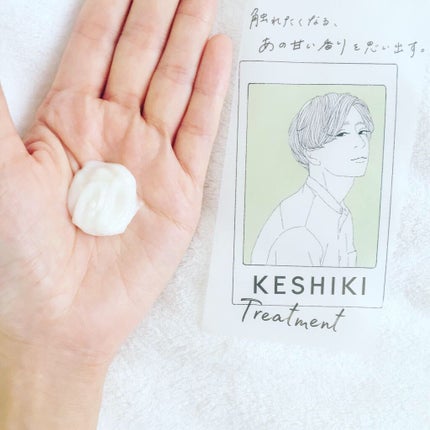KESHIKIシャンプー/ヘアトリートメント/KESHIKI/市販シャンプーを使ったクチコミ(3枚目)