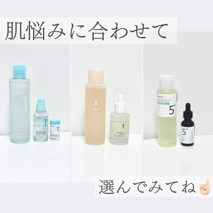 3番 すべすべキメケアセラム/numbuzin/美容液を使ったクチコミ(10枚目)