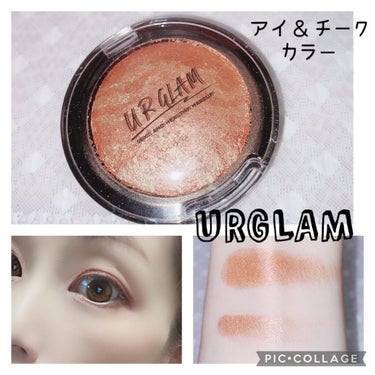 UR GLAM　EYE & CHEEK COLOR/U R GLAM/パウダーアイシャドウを使ったクチコミ（1枚目）