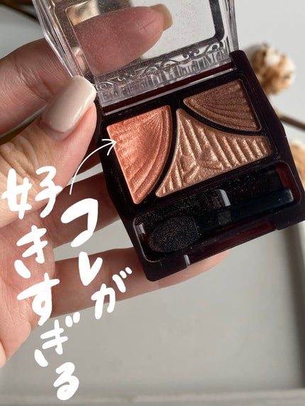 ジューシーピュアアイズ/キャンメイク/アイシャドウパレットを使ったクチコミ(1枚目)