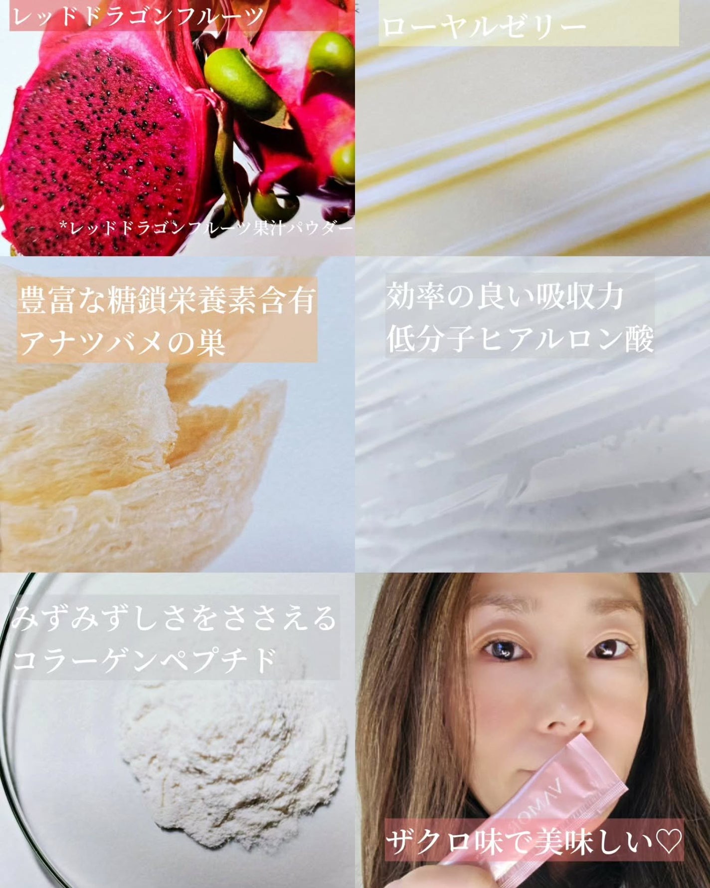 VAMOR./VAMOR./美容サプリメントを使ったクチコミ(5枚目)