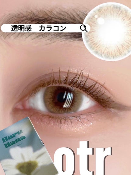 を使ったクチコミ(1枚目)