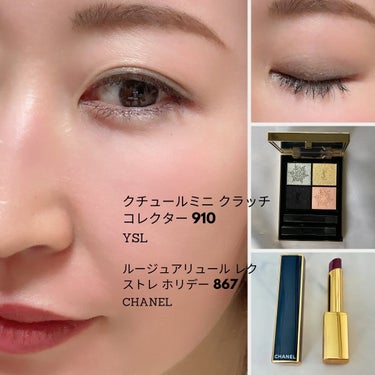 🌻ayako フォロバします♡ on LIPS 「ホリデーメイク👀💄💖EYES✔YSLクチュールミニクラッチ91..」（1枚目）