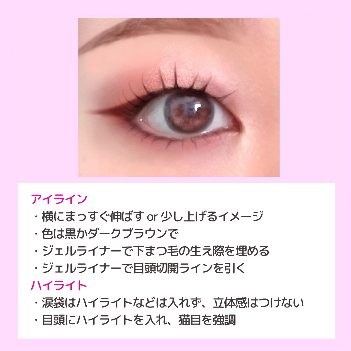 プライムリキッドアイライナー リッチキープ/ヒロインメイク/リキッドアイライナーを使ったクチコミ（3枚目）
