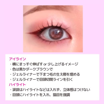 「塗るつけまつげ」自まつげ際立てタイプ/デジャヴュ/マスカラを使ったクチコミ(3枚目)