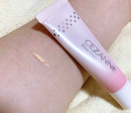 毛穴カバーコンシーラー/CEZANNE/クリームコンシーラーを使ったクチコミ(1枚目)