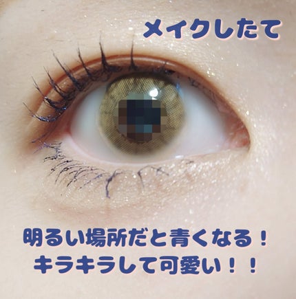 スカイハイ コスミックブラスト/MAYBELLINE NEW YORK/マスカラを使ったクチコミ(2枚目)