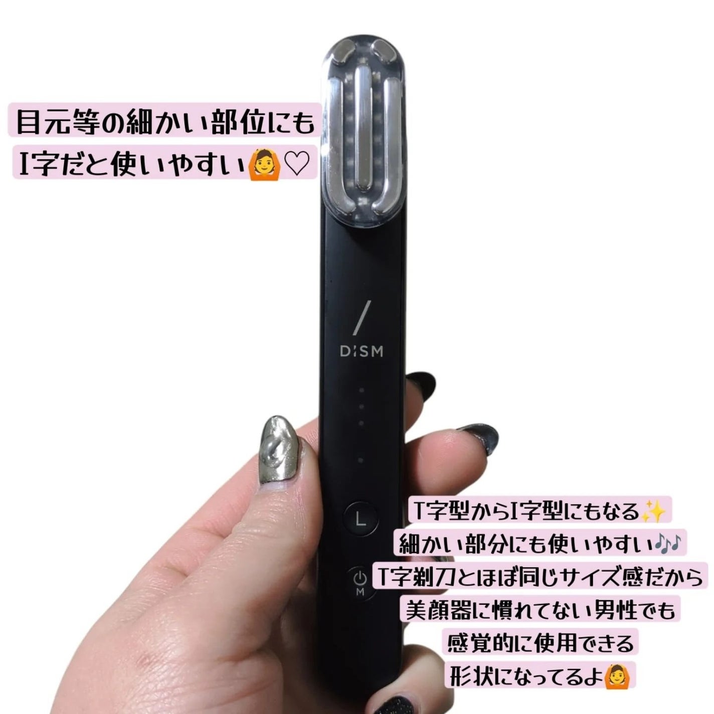 ディズム EMS EER メディスキンケアデバイス/DISM/美顔器・マッサージを使ったクチコミ(6枚目)