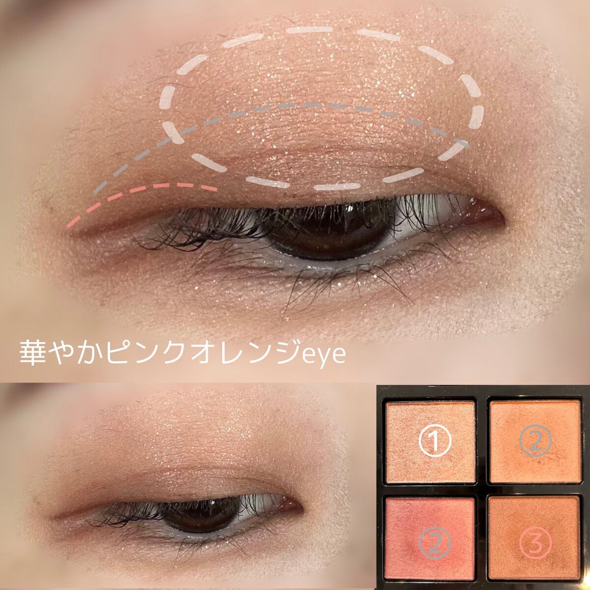 アディクション ザ アイシャドウ パレット/ADDICTION/アイシャドウパレットを使ったクチコミ(6枚目)