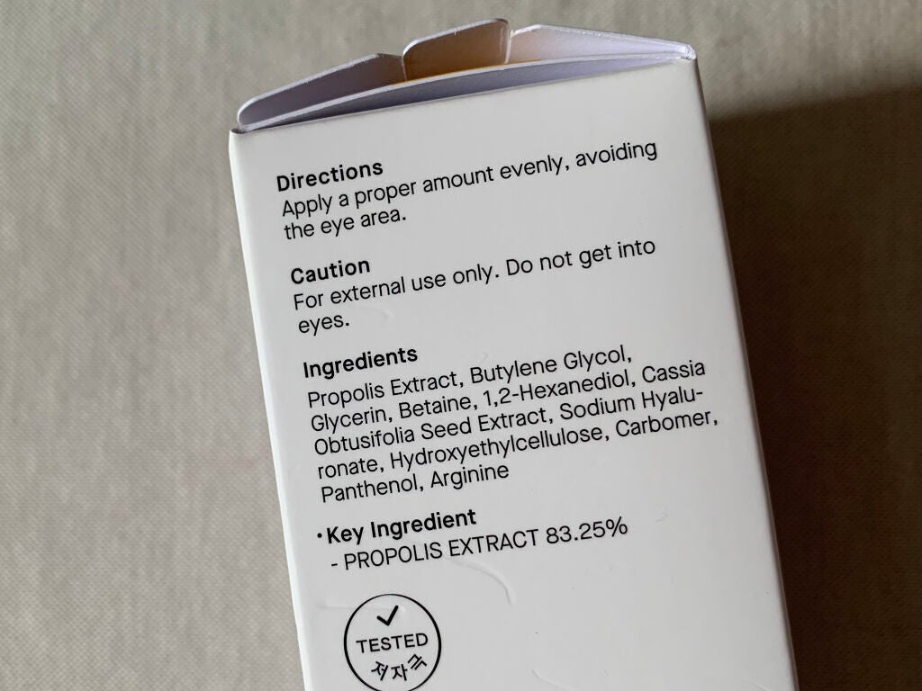 フルフィットプロポリスライトアンプル/COSRX/美容液を使ったクチコミ(4枚目)