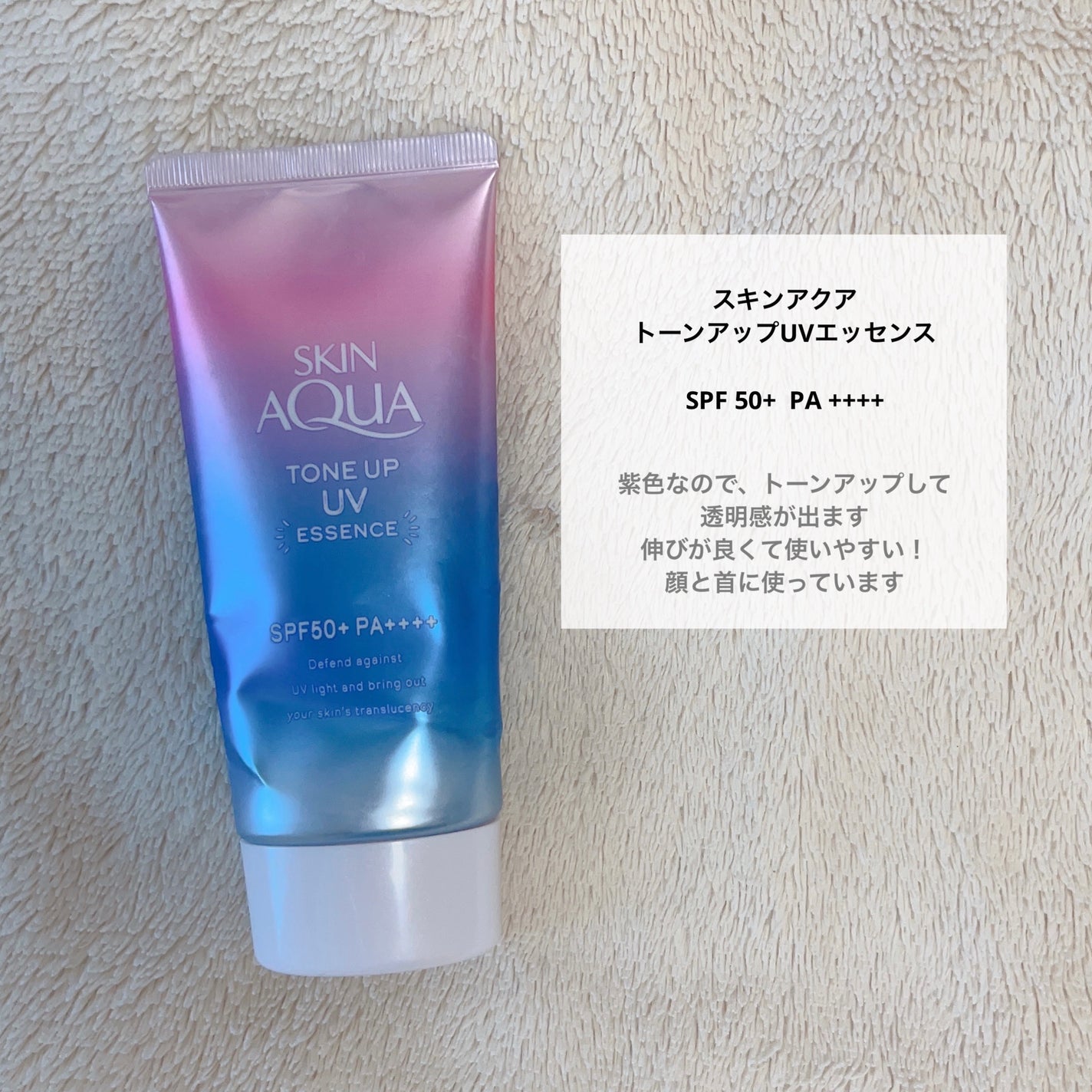 ã¹ãã³ã¢ã¯ã¢ ã¹ãŒããŒã¢ã€ã¹ãã£ãŒãžã§ã«/ã¹ãã³ã¢ã¯ã¢/æ¥çŒãæ¢ããžã§ã«ã䜿ã£ãã¯ãã³ãïŒ4æç®ïŒ