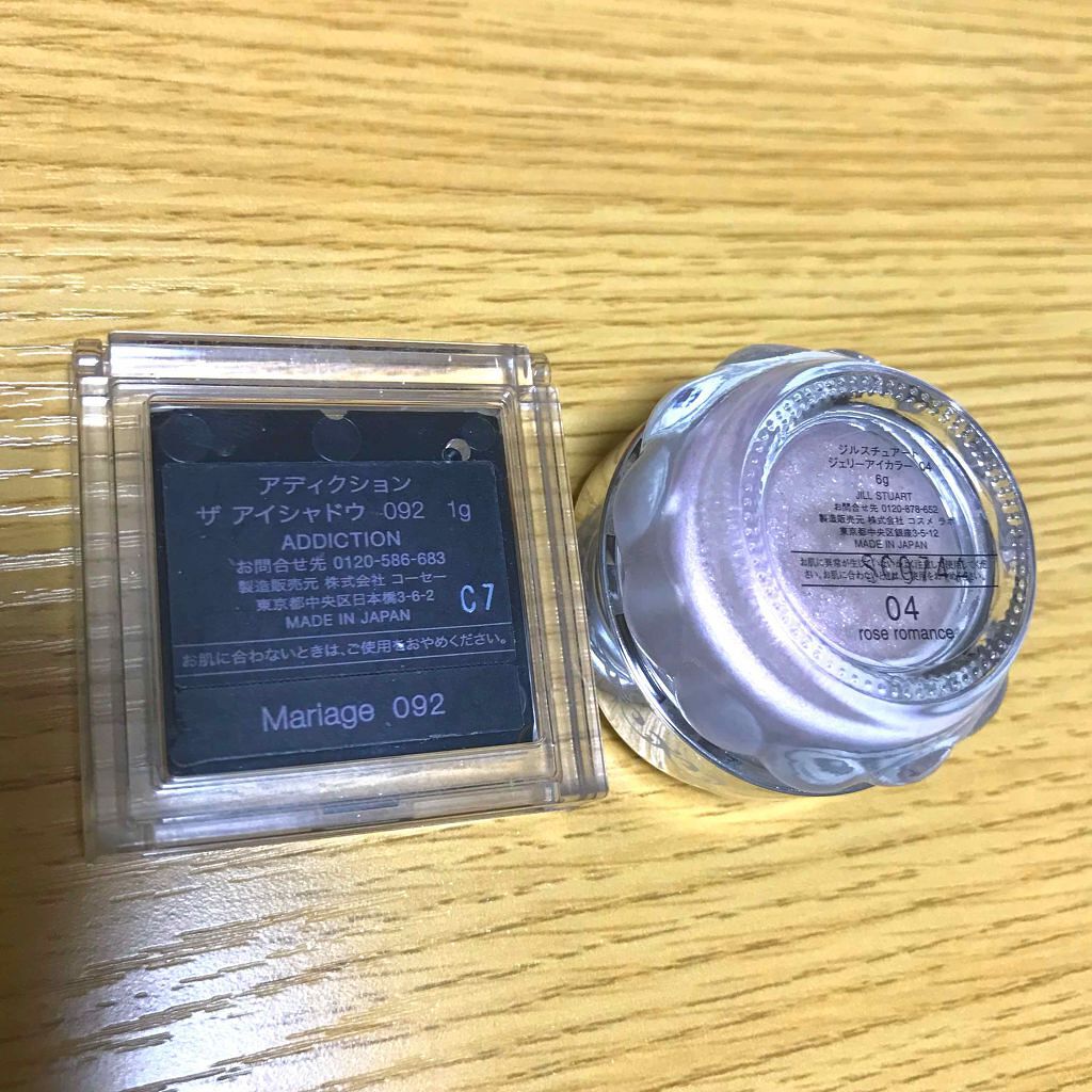 アディクション ザ アイシャドウ/ADDICTION/単色アイシャドウを使ったクチコミ（2枚目）