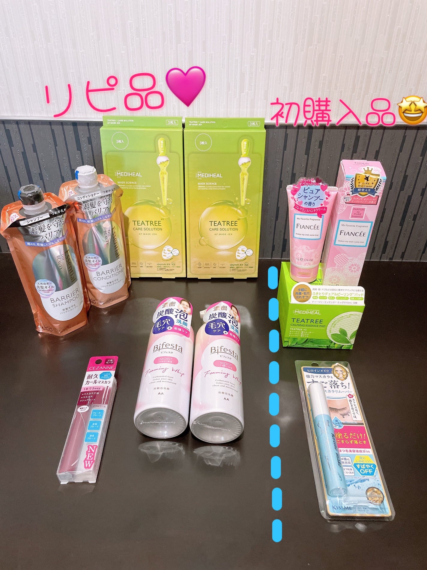 ボディミスト ピュアシャンプーの香り【パッケージリニューアル】/フィアンセ/香水(レディース)を使ったクチコミ(2枚目)