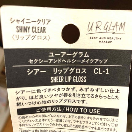 UR GLAM SHEER LIP GLOSS/U R GLAM/リップグロスを使ったクチコミ(2枚目)