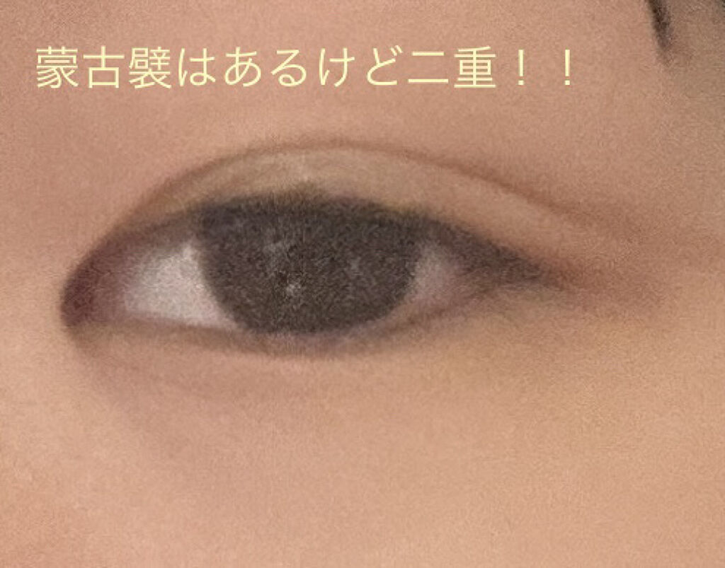 のびーるアイテープ（絆創膏タイプ、レギュラー）/DAISO/二重まぶた用アイテムを使ったクチコミ（3枚目）