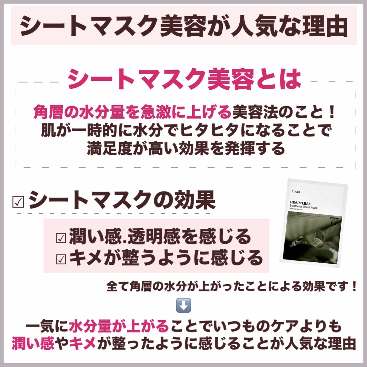 NMF ハイドラ アンプル マスク/TIRTIR(ティルティル)/シートマスク・パックを使ったクチコミ（3枚目）