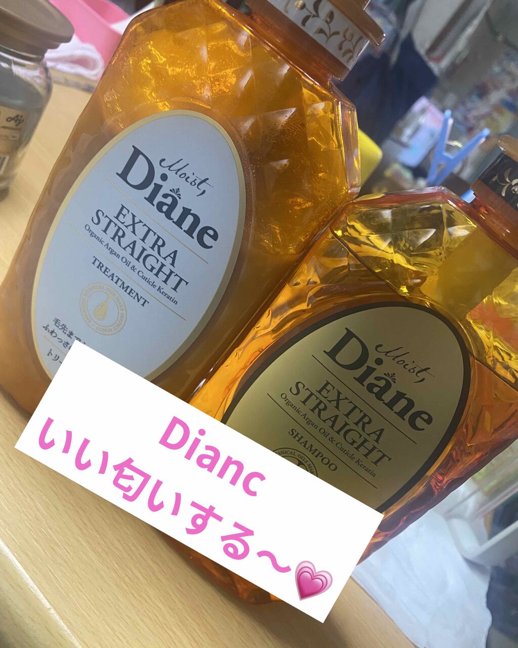 パーフェクトビューティ モイストダイアン エクストラストレート シャンプー/トリートメント/ダイアン/市販シャンプーを使ったクチコミ(1枚目)