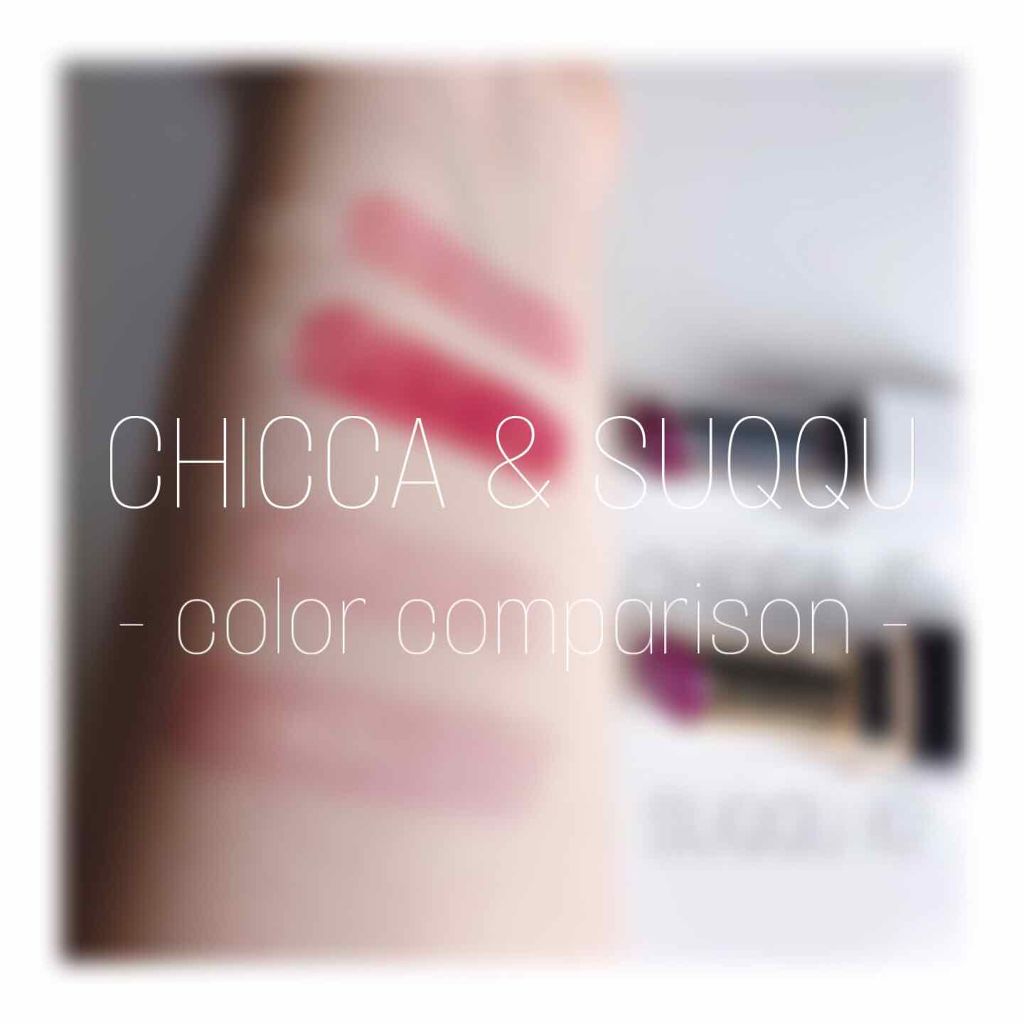 メスメリック リップスティック/CHICCA/口紅を使ったクチコミ（1枚目）