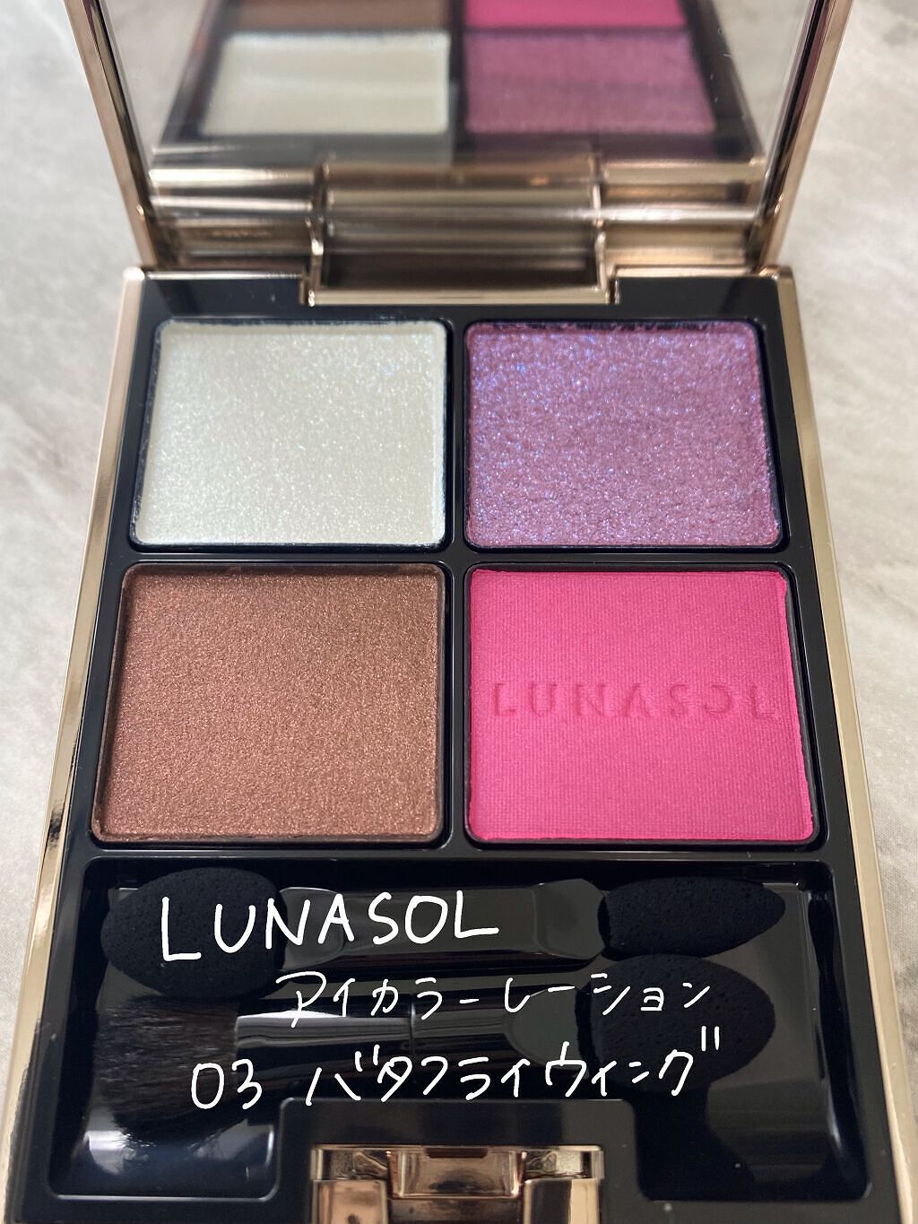 アイカラーレーション/LUNASOL/アイシャドウパレットを使ったクチコミ（2枚目）